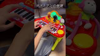 ロストワンの号哭(アンパン)