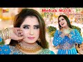 Mulaqatan Mehak Malik Dance Performance Shaheen Studio