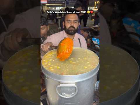 Delhi’s Famous Vegetable Soup😳❤️ at just ₹60/- #shorts #soup #indianstreetfood