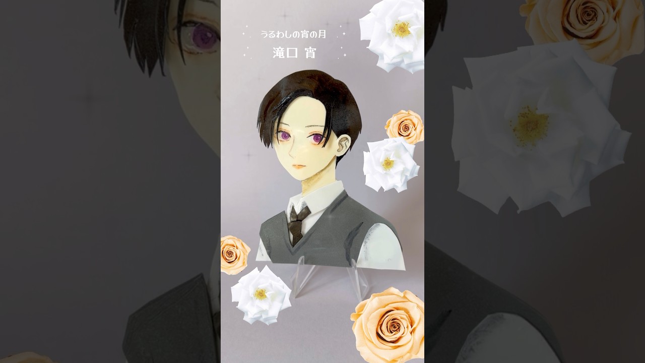 『うるわしの宵の月』の宵ちゃんをシーリングワックスで作る🌙 #シーリングスタンプ #うるわしの宵の月