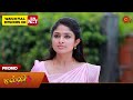 Malli Promo 23 May 2025 Tamil Serial Sun TV