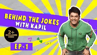 Behind The Jokes With Kapil Sharma Episode 1 | Parde Ke Peeche, Kapil Sharma Ke Saath