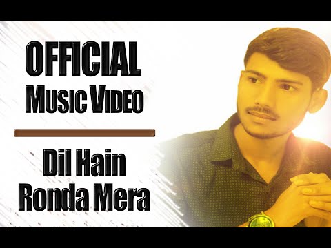 Alok  dil hain ronda mera