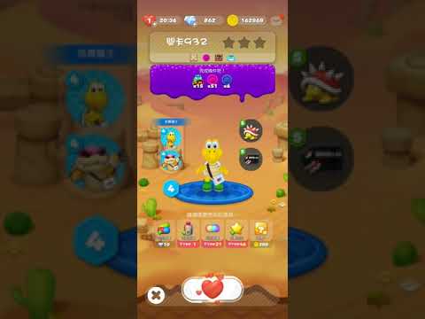 [Dr. Mario World]關卡模式932（3星通關）