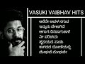 VASUKI VAIBHAV HITS 2023