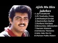 Ajith 90s Hits Jukebox