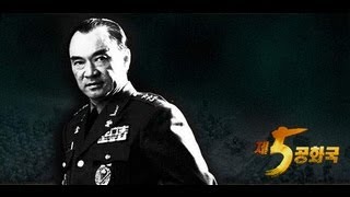 제5공화국_예고편_mediaart
