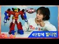 Yura Toys Hello Carbot Proud Zesty Blaster Starby Robot