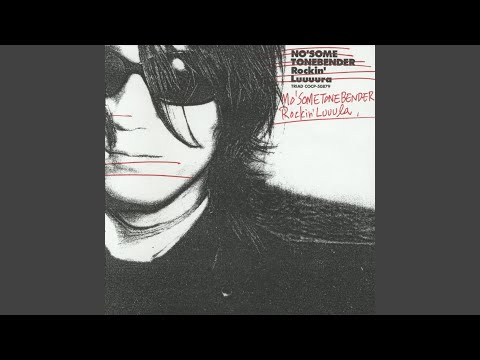 ビートルバーナー