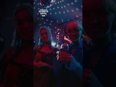 Naokiman HORROR SHOW Video6