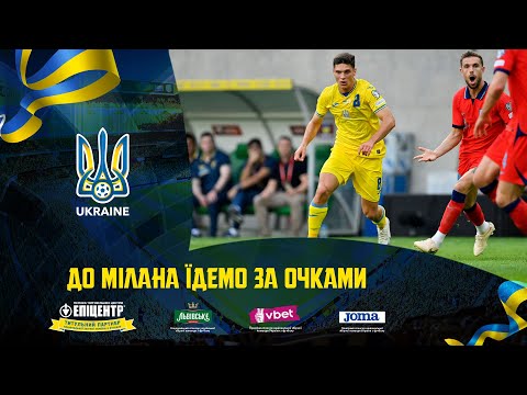 Георгій Судаков: «До Мілана їдемо за очками»