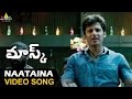 Mask Movie Video Songs Naataina Video Song Jiiva Pooja Hegde Narain Sri Balaji Video