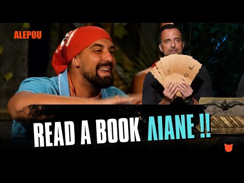 ΟΛΟ ΤΟ BEEF Λιανού με GIO KAY που κανένας δεν περίμενε 