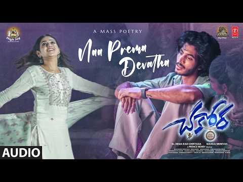 Naa Prema Devatha (Song) - Chakkora