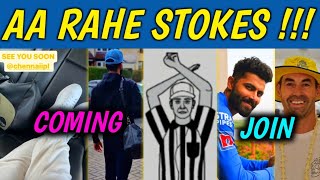 IPL 2023 - Stokes Finally Come, M Ali Come, Jadeja Join Camp, CSK vs GT Ready, Impact Player Rule