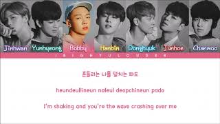 Download lagu iKON 아이콘 BEST FRIEND Color Coded Han Rom Eng... mp3