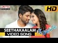 Seethakaalam Full Video Song S O Satyamurthy Video Songs Allu Arjun Samantha Nithya Menon