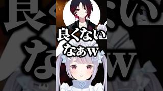みんなのママになる兎咲ミミとENメンバーにとある日本語を教える猫汰つな【ぶいすぽ/切り抜き】#ぶいすぽ #兎咲ミミ