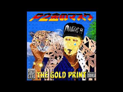 P2TheGoldMa$k - The Gold Print (2015)