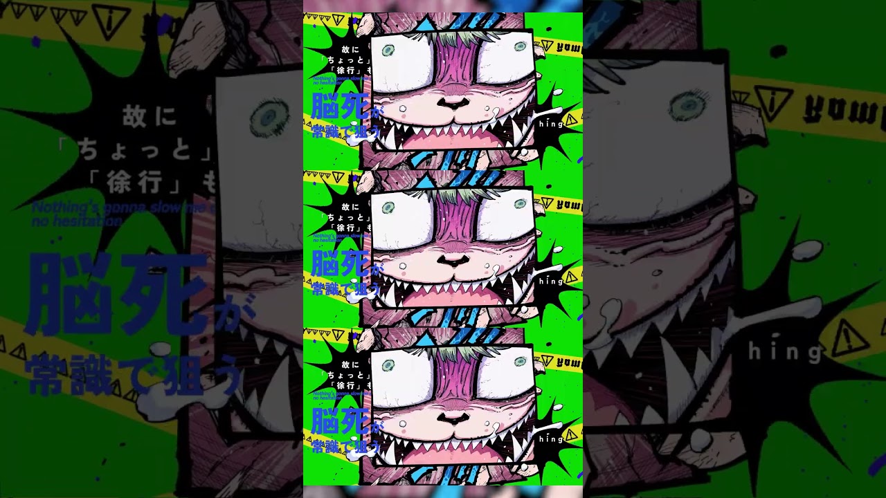 DYES IWASAKI - Rambling Beast feat.RainyBlueBell