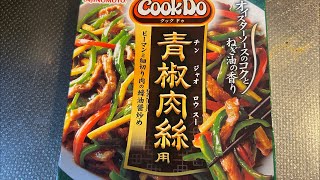 簡単に夕食は中華にする配信^_^