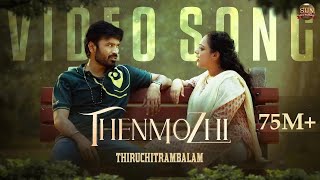 Thenmozhi - Official Video Song  Thiruchitrambalam