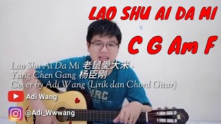 Download lagu Lao Shu Ai Da Mi 老鼠愛大米 - Yang Chen Gang 杨臣刚 Cover by Adi Wang (Lirik dan Chord Gitar) mp3