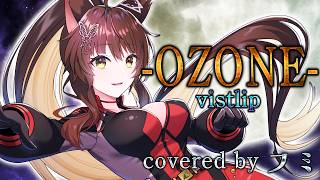 【cover】-OZONE- / vistlip 歌ってみた【にじさんじフミ】遊戯王5D's EDテーマ