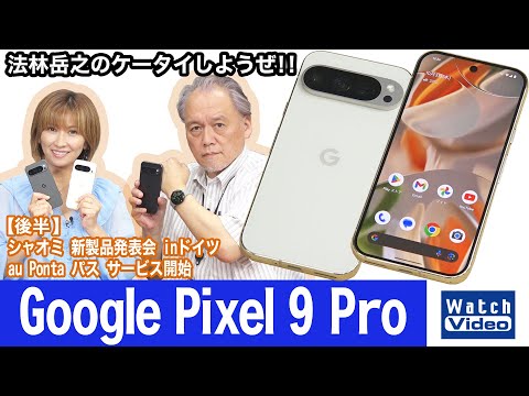 Android 14: 5 つの追加のイノベーションがすでに正式に確認されています