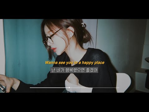 [COVER] IF YOU HATE ME ❤️‍🩹 - C'SA ⏐ 원곡 : Kiana Ledé ⏐Lyrics 가사 해석