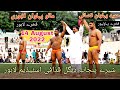 Hameed Pehlwan Qasai Vs Malo Pehlwan Lahori Shere Punjab Dangal Qaddafi Stadium 2022