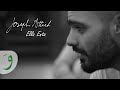 Joseph Attieh - Ella Enta [Official Lyric Video] (2017) / جوزيف عطية - الا انت mp3