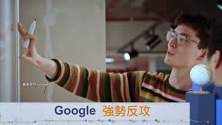 AI霸權 誰能笑到最後? 