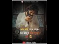 Aaj Nahi Udyala Marych Whatsapp Status New Marathi Attitude Whatsapp Status