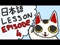 Going to a Destination - Japanese Lesson 4