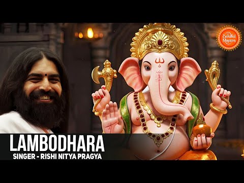 Lambodarā He Vighneshwarā video thumbnail