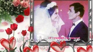 كلمات اغنية في ربى الورد عبد الحليم حافظ