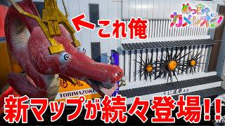 【新マップ】1500万本売れた『色塗り隠れんぼ』ゲームでギリバレない隠れ方ww【めっちゃカメレオン】実況プレイ
