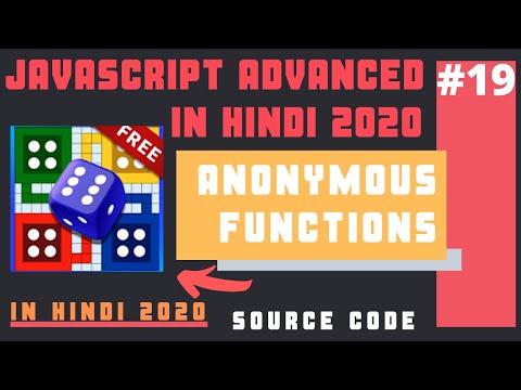 Ludo Game JavaScript | Anonymous Function Explained in JavaScript in Hindi 2020
