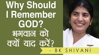 Why Should I Remember GOD?: Part 7: BK Shivani (Hindi)