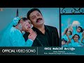 Oru Kodi Mangalam Rashtram Sureshgopi Laya Yesudas HD Video Song