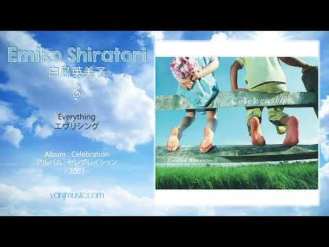 Emiko Shiratori (白鳥英美子) - Everything