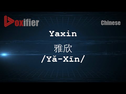 How to Pronunce Yaxin (Yǎ-Xīn, 雅欣) in Chinese (Mandarin) - Voxifier.com