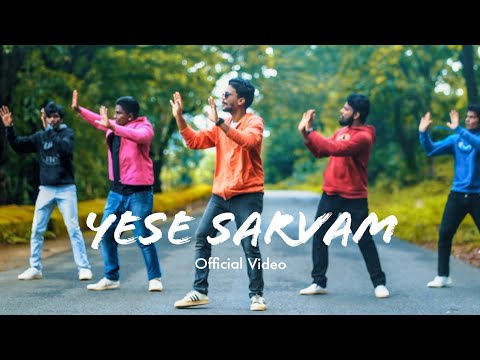YESE SARVAM | LATEST TELUGU CHRISTIAN SONG 2020 | OFFICIAL VIDEO