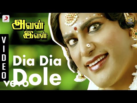 Avan Ivan - Dia Dia Dole Tamil Video | Yuvanshankar Raja |Vishal, Arya