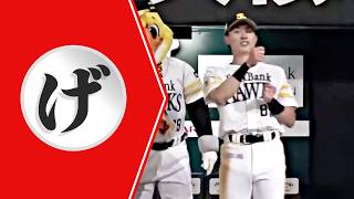 【げ】玄界灘の大物を釣り上げる【まとめるほどではないまとめ】