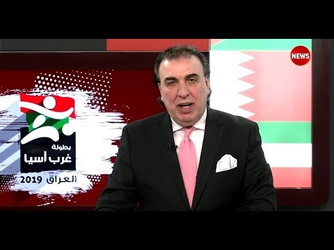 شاهد بالفيديو.. الشوط الثالث 13/8/2019