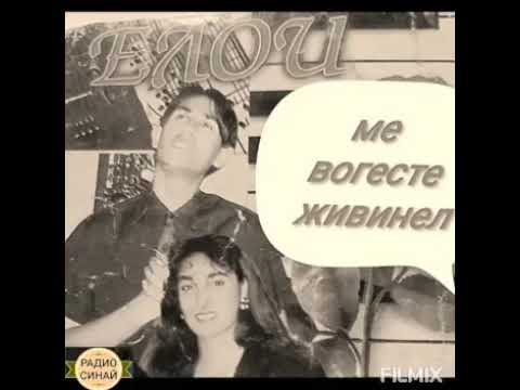 МЕТОДИ И АСЯ - МЕВОГЕСТ ЖИВИНЕЛ