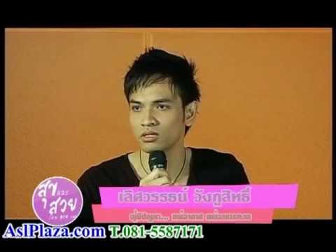 Asd3 โรคสะเก็ดเงิน การทดสอบกลาก nummulyarnaya