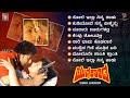 Yuddha Kanda Kannada Movie Songs Video Jukebox Ravichandran Poonam Dhillon Hamsalekha
